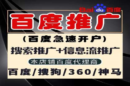 案例解读：如何通过信息流广告提高产品销量
