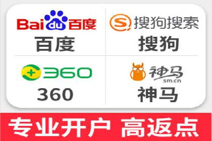 百度竞价账户托管助力企业突破瓶颈